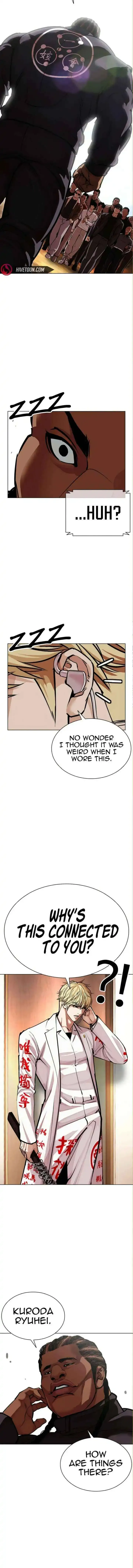 Lookism - Chapter 590 Page 38