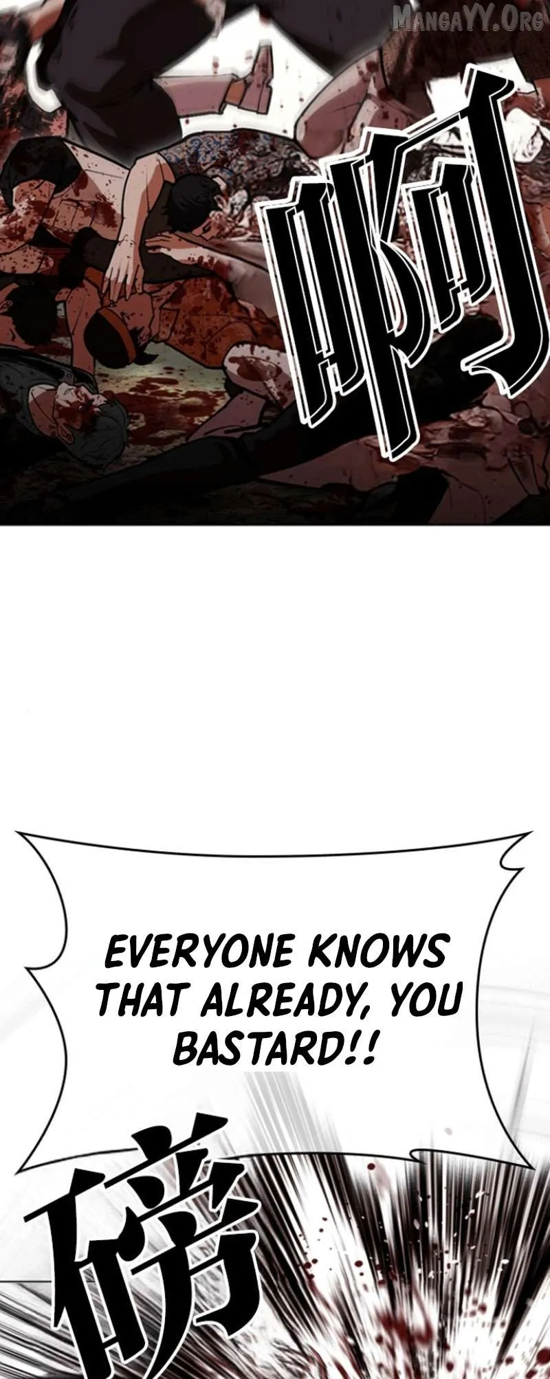 Lookism - Chapter 591 Page 6