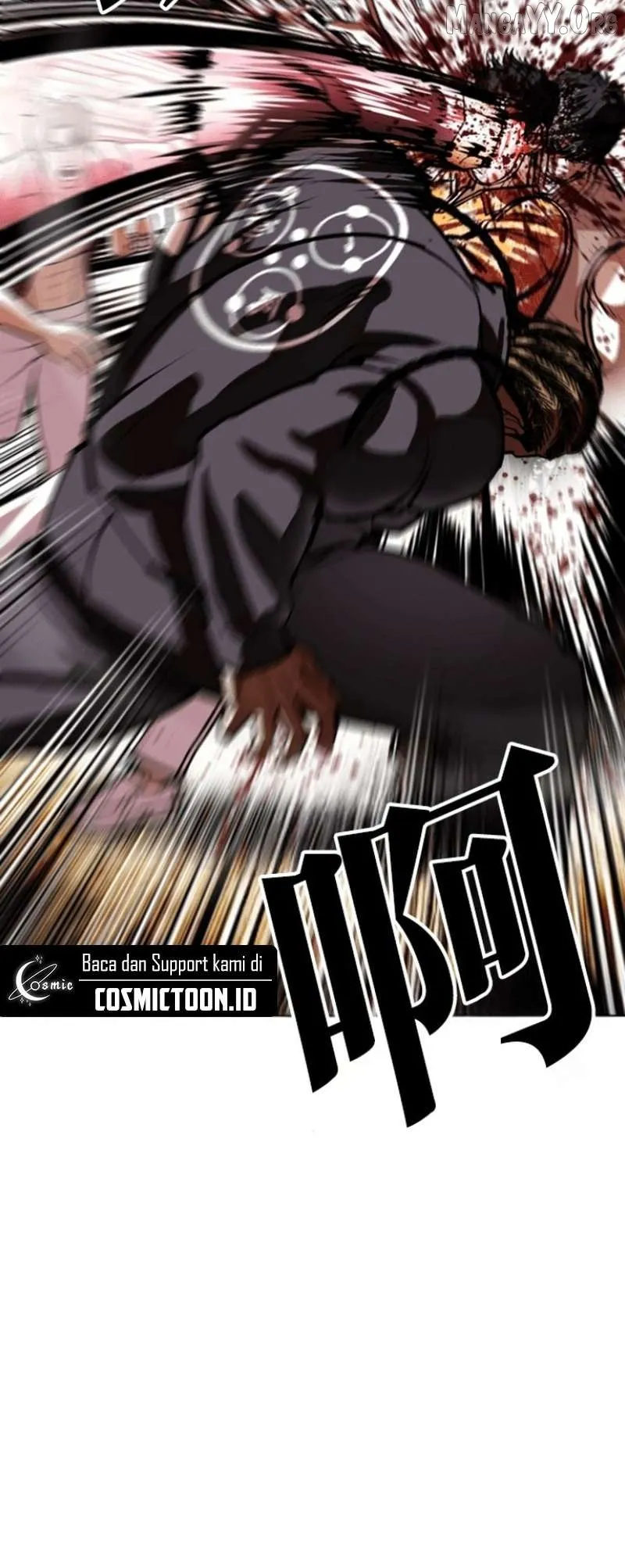 Lookism - Chapter 591 Page 7