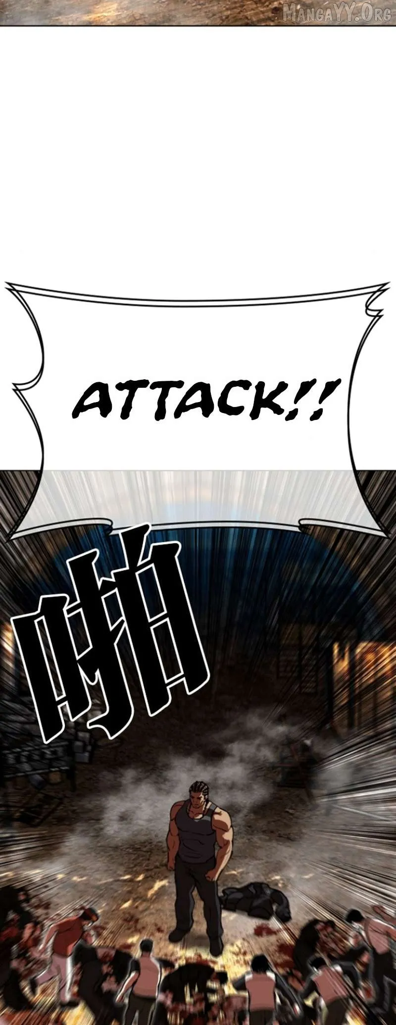 Lookism - Chapter 591 Page 41