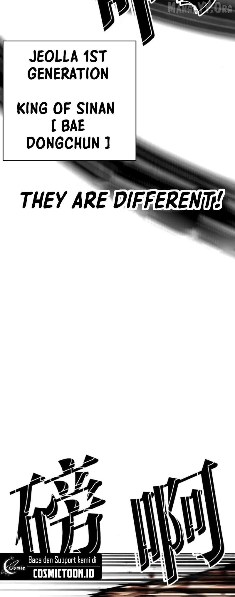 Lookism - Chapter 591 Page 72