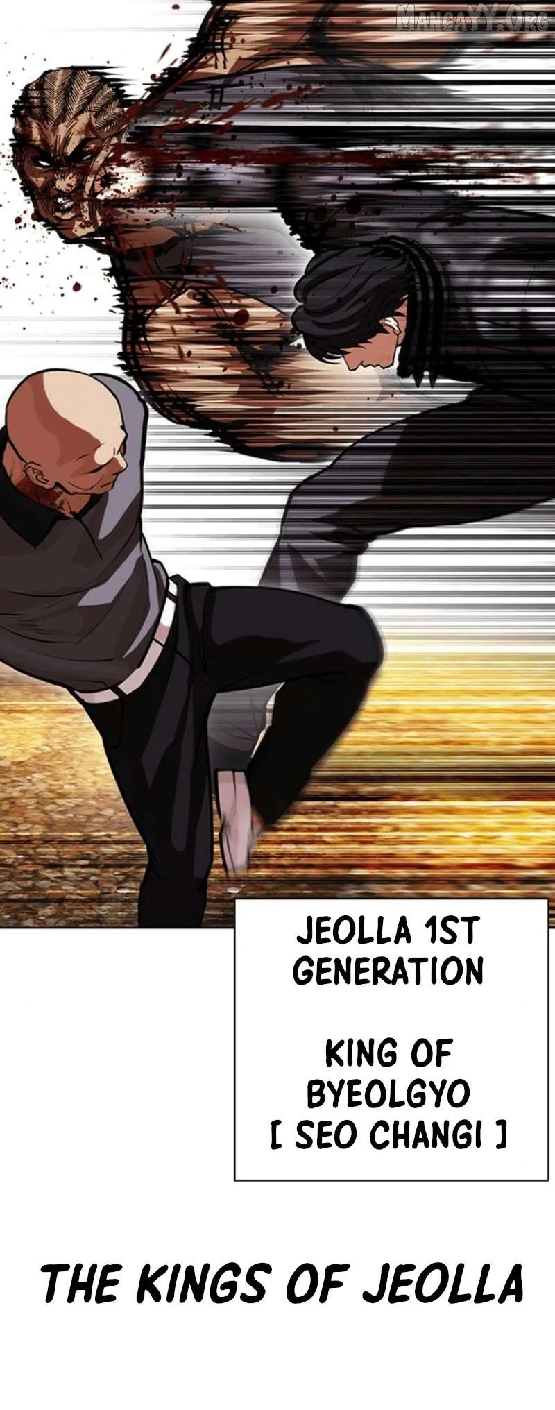 Lookism - Chapter 591 Page 73