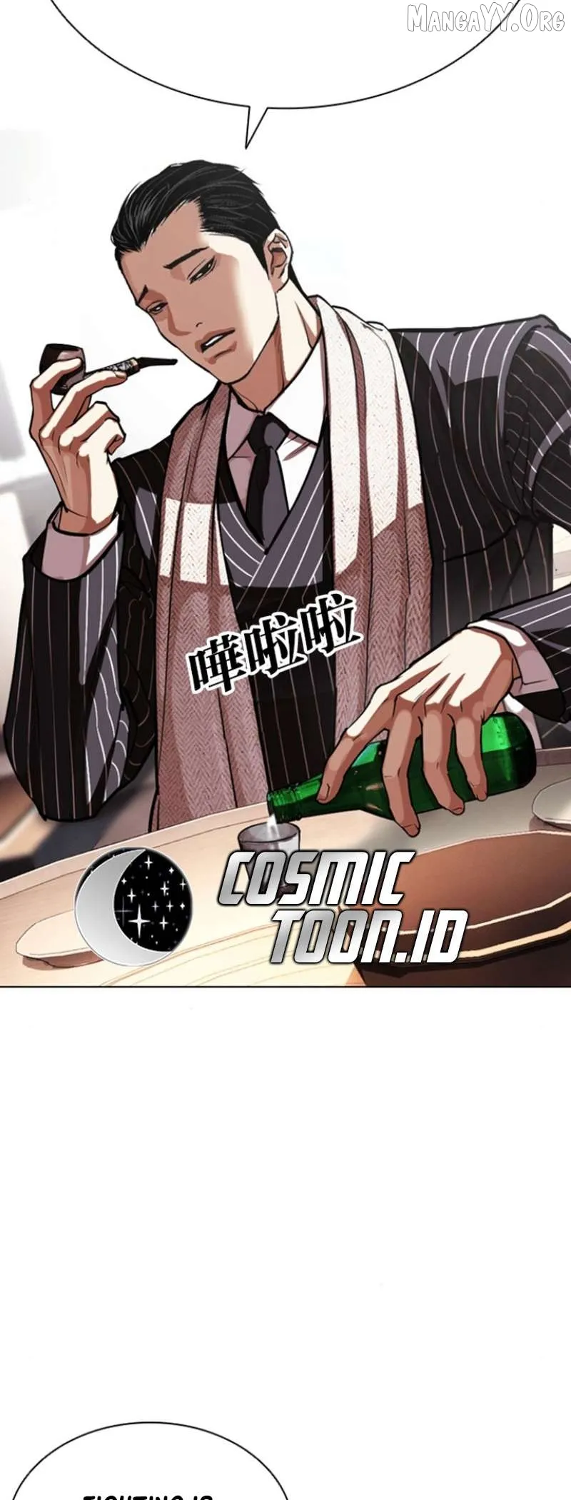 Lookism - Chapter 591 Page 79