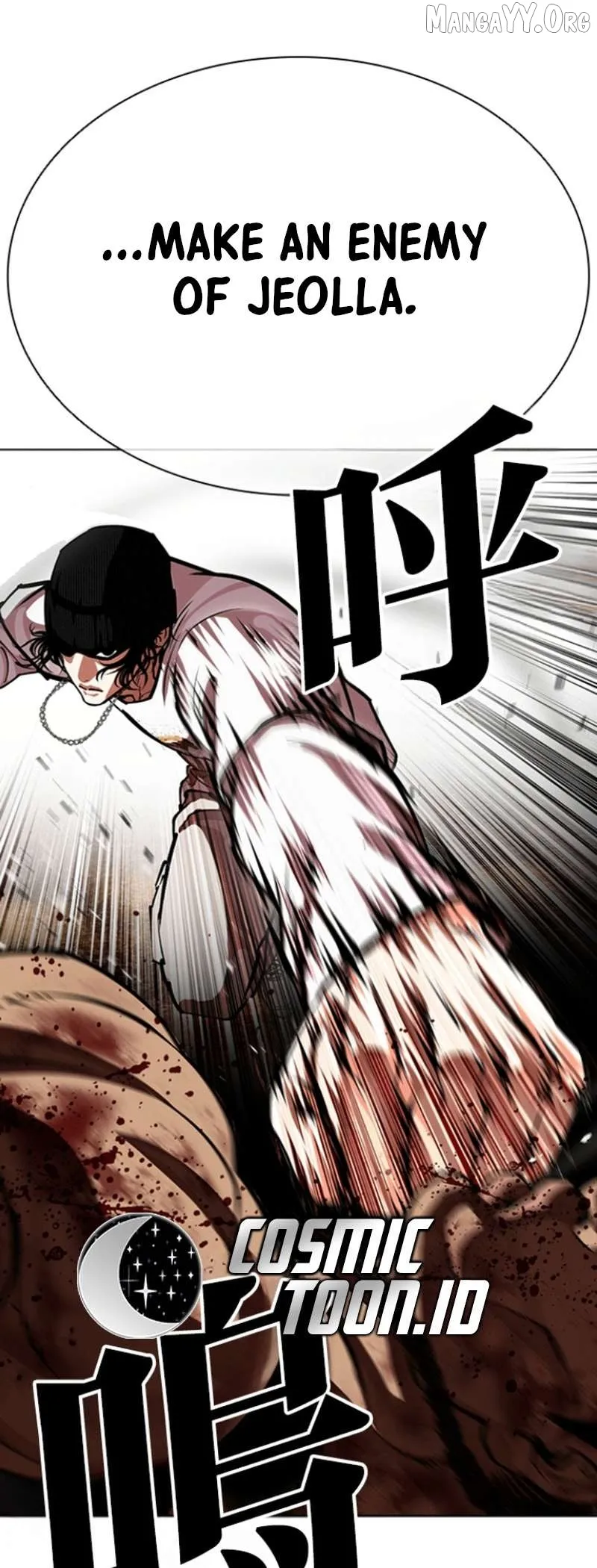 Lookism - Chapter 591 Page 83