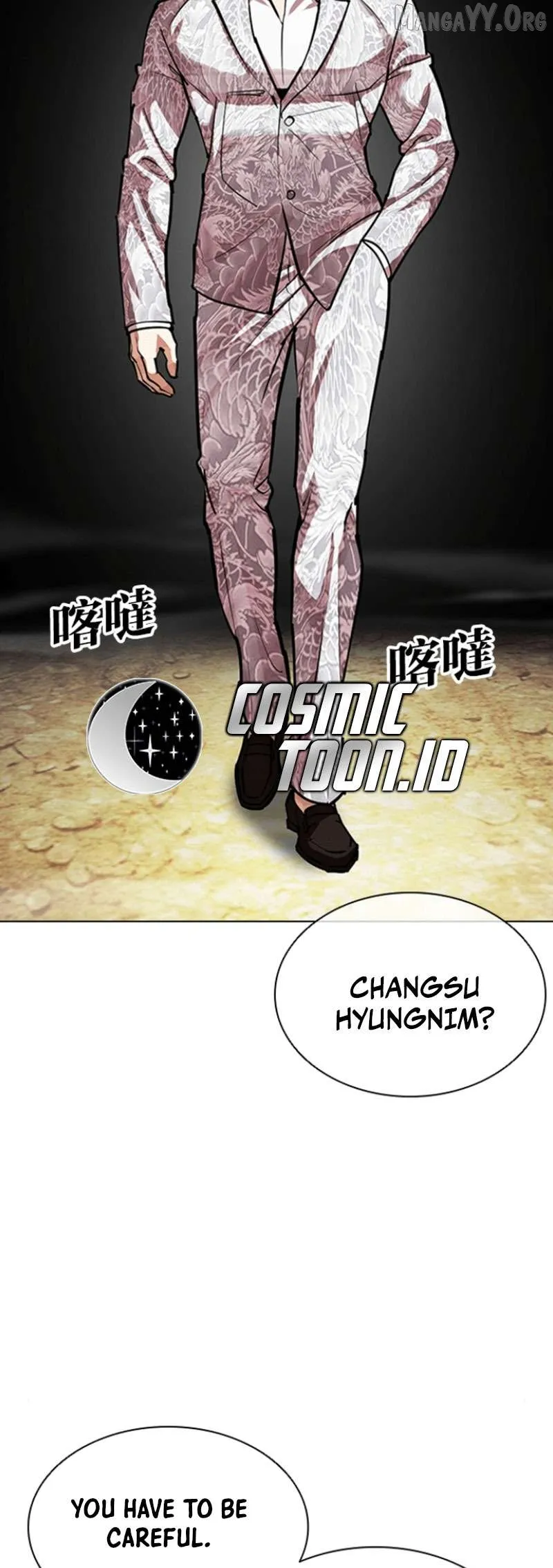 Lookism - Chapter 591 Page 108