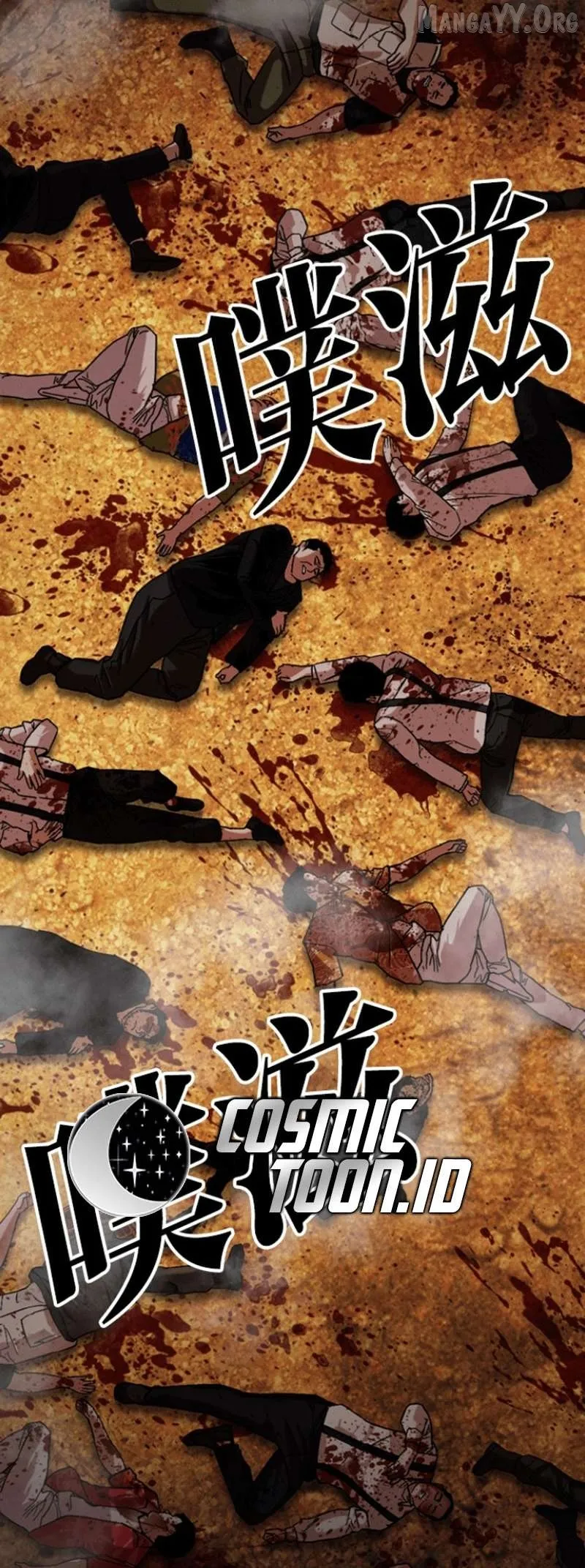 Lookism - Chapter 591 Page 128
