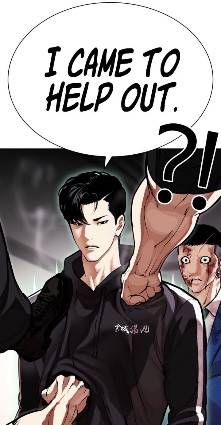 Lookism - Chapter 592 Page 120