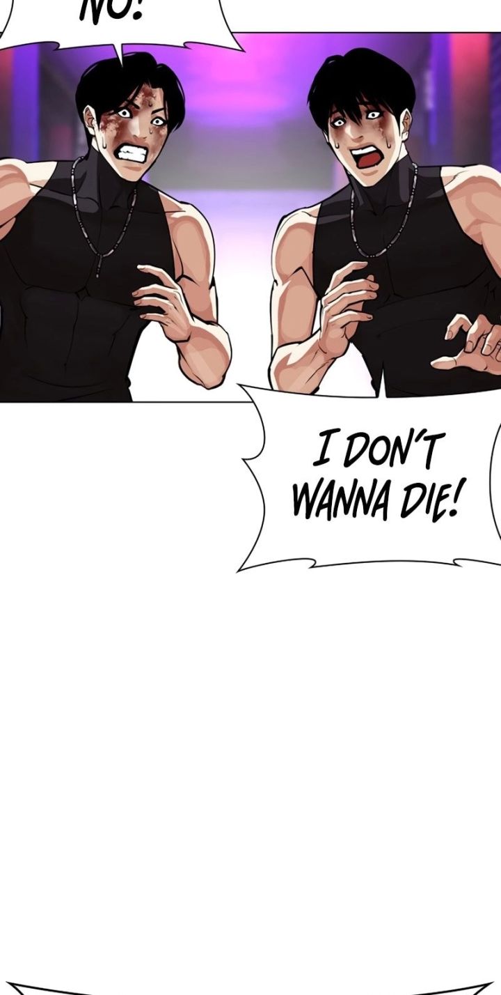 Lookism - Chapter 592 Page 134