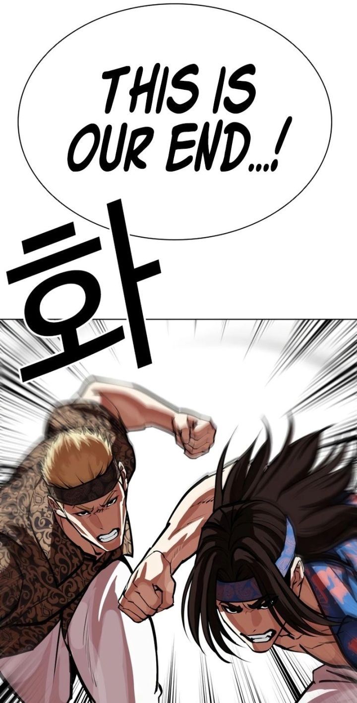 Lookism - Chapter 592 Page 154