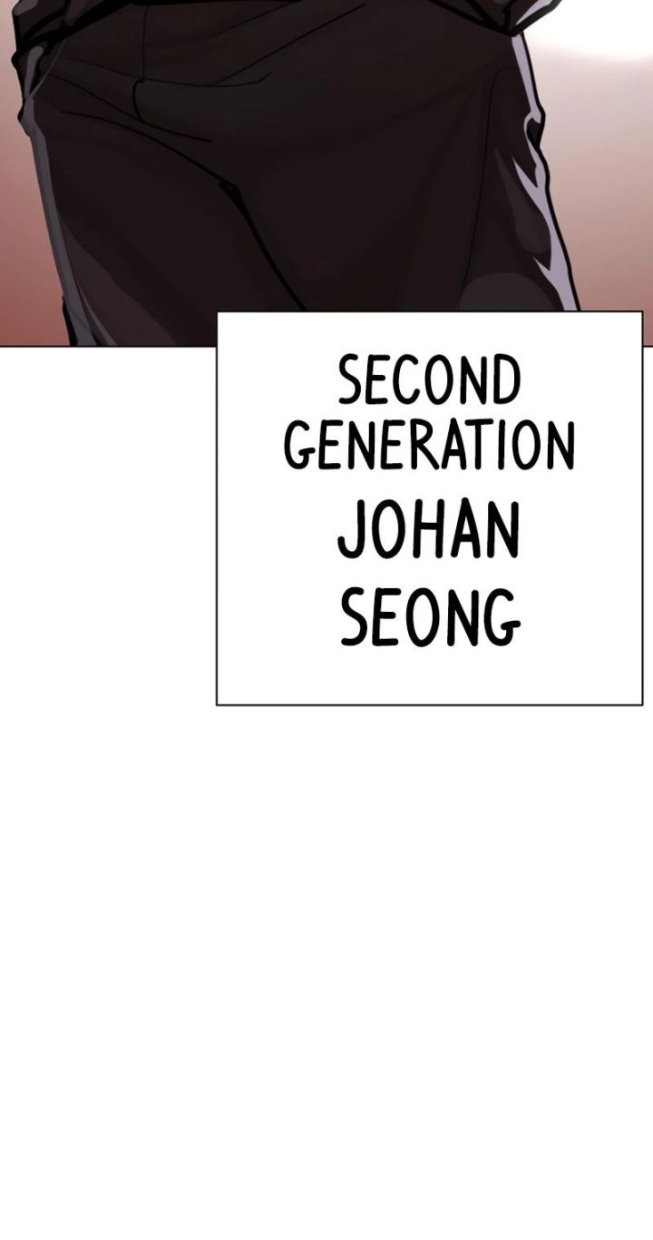 Lookism - Chapter 592 Page 174