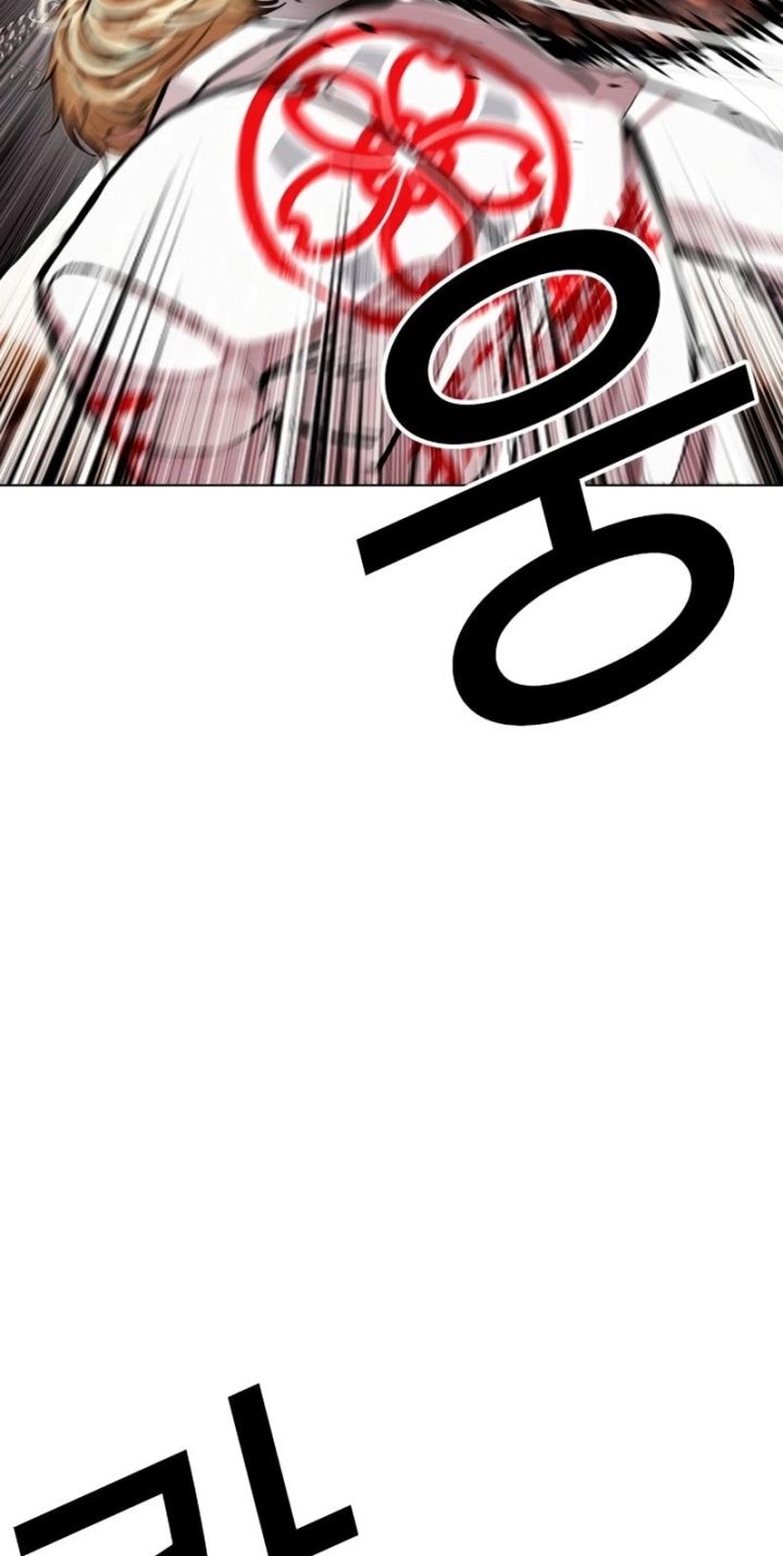 Lookism - Chapter 592 Page 28
