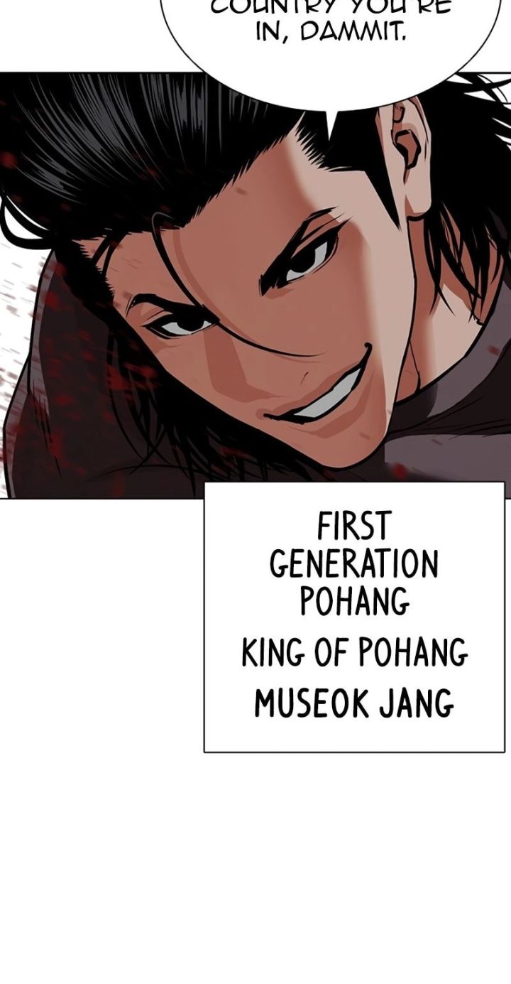 Lookism - Chapter 592 Page 35