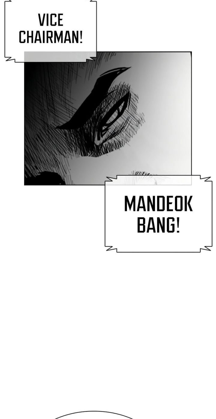 Lookism - Chapter 592 Page 4