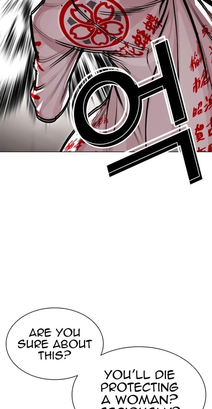Lookism - Chapter 592 Page 41