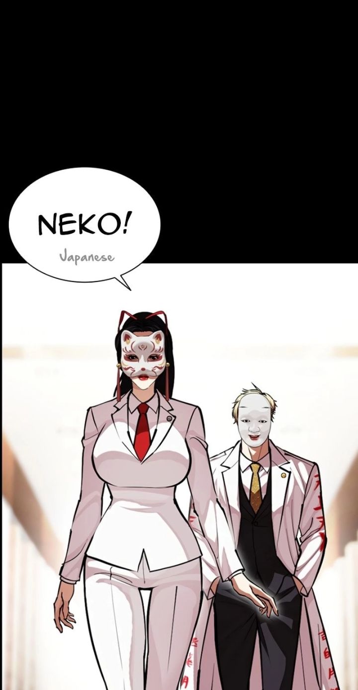 Lookism - Chapter 592 Page 53