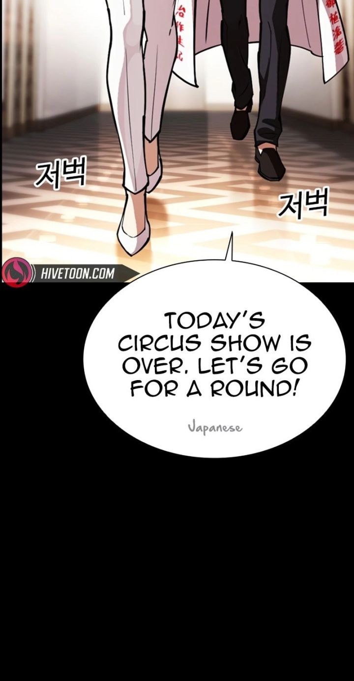 Lookism - Chapter 592 Page 54