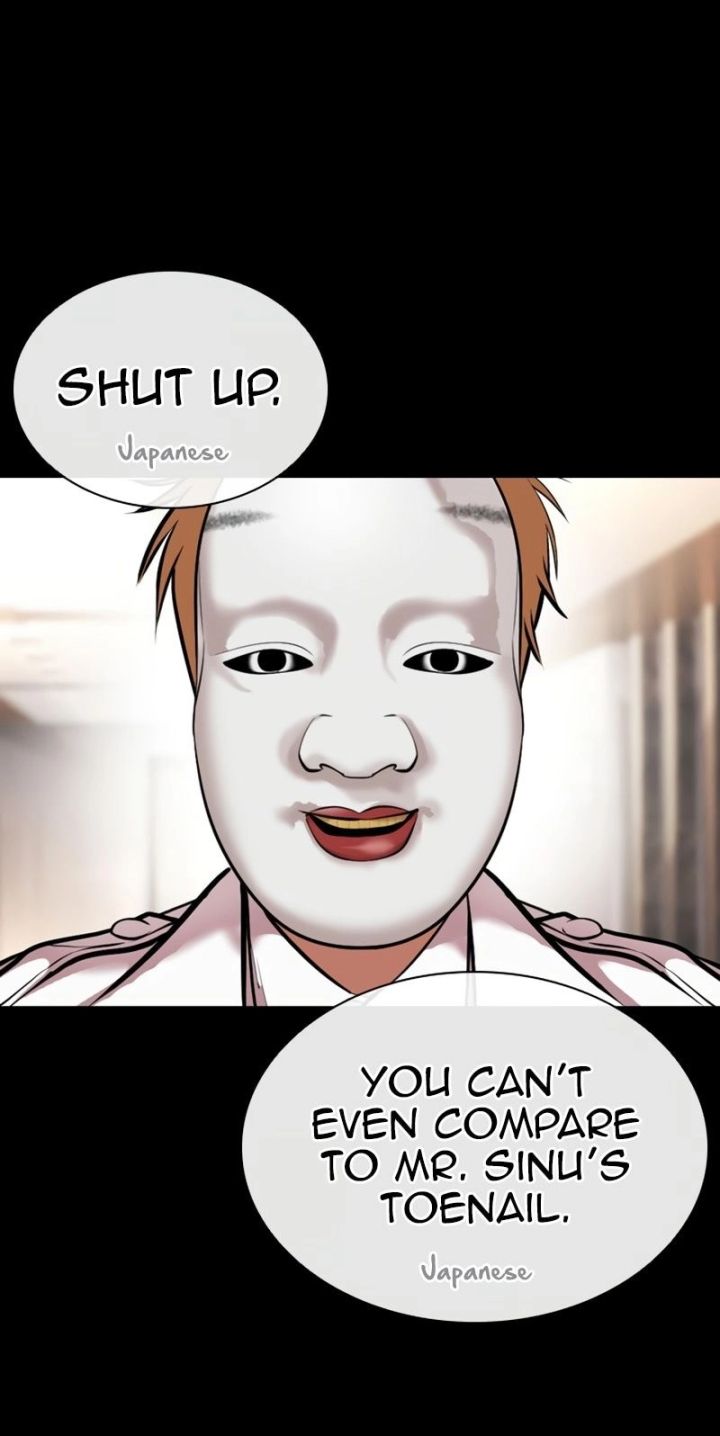 Lookism - Chapter 592 Page 56