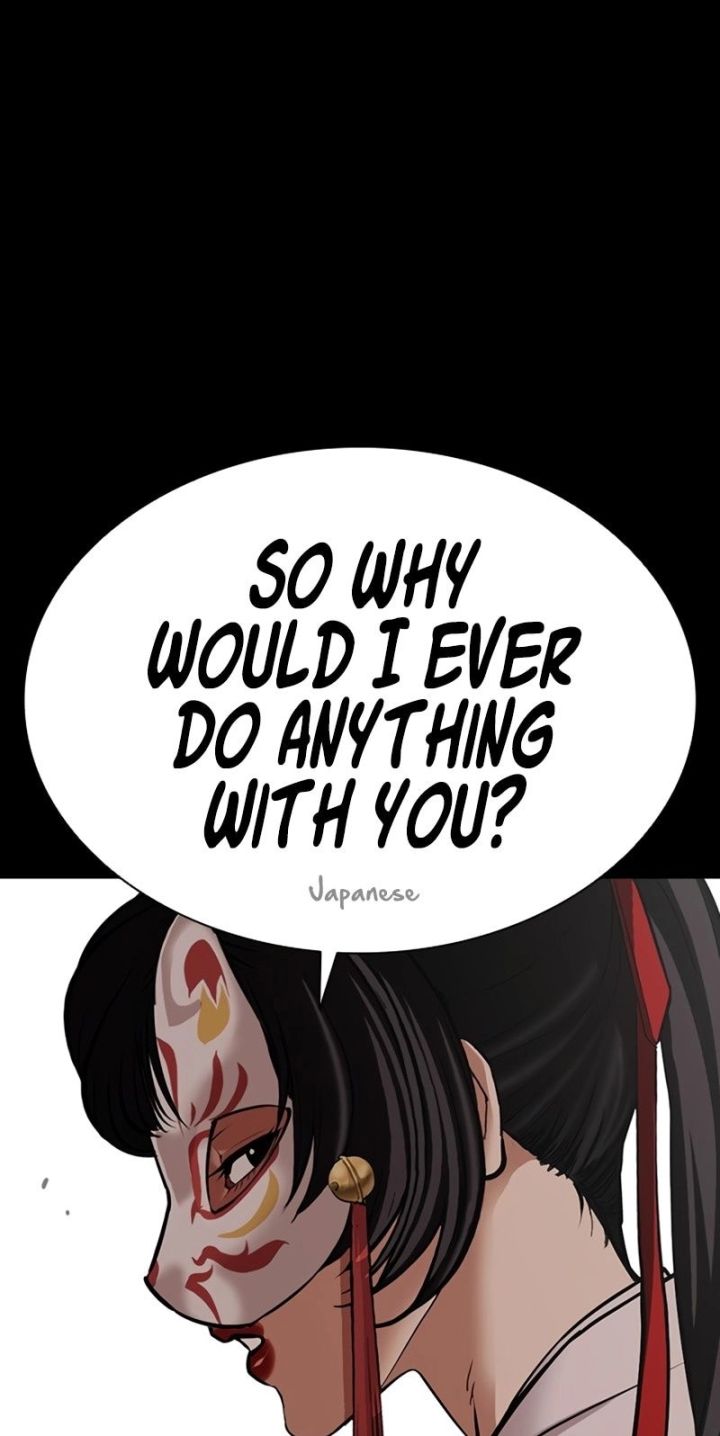Lookism - Chapter 592 Page 57