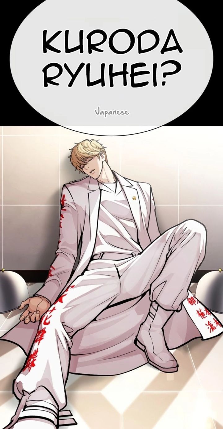 Lookism - Chapter 592 Page 69