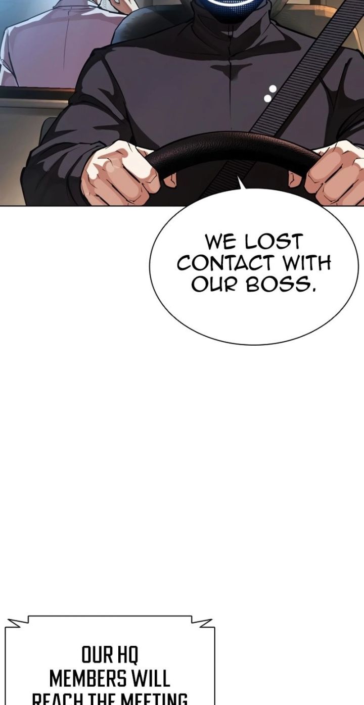 Lookism - Chapter 592 Page 7