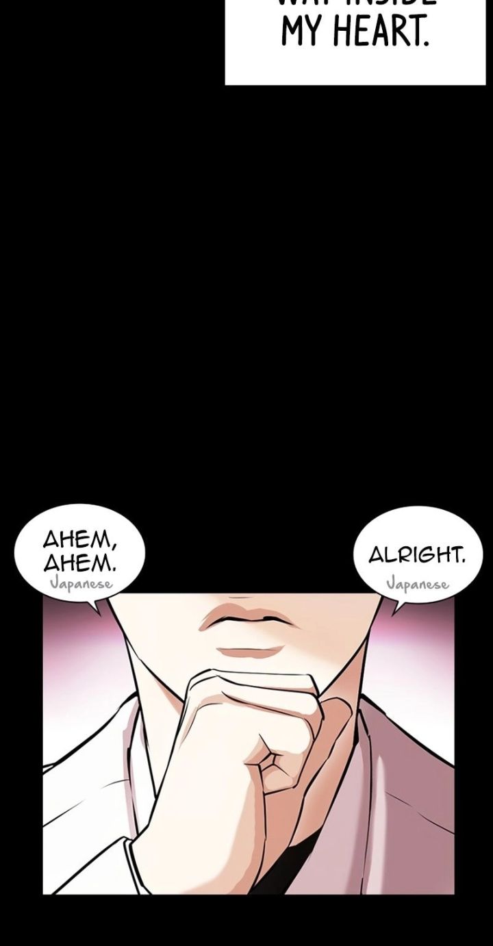 Lookism - Chapter 592 Page 72