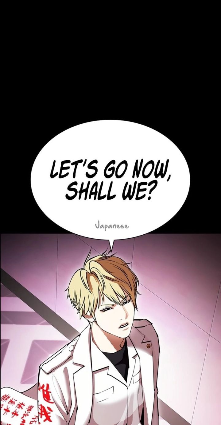 Lookism - Chapter 592 Page 73