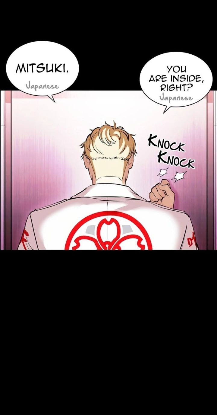 Lookism - Chapter 592 Page 75