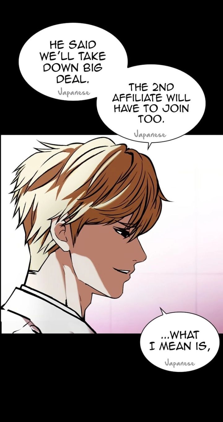 Lookism - Chapter 592 Page 76