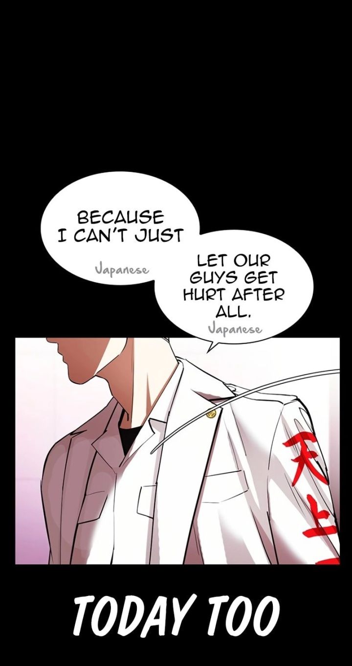 Lookism - Chapter 592 Page 80