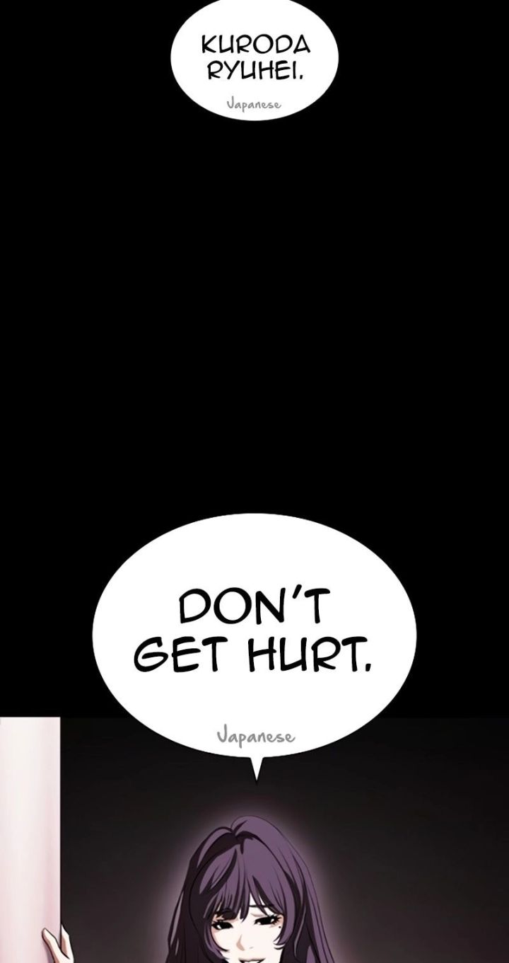 Lookism - Chapter 592 Page 84