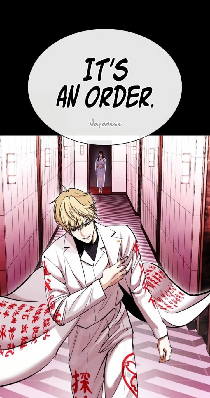 Lookism - Chapter 592 Page 87