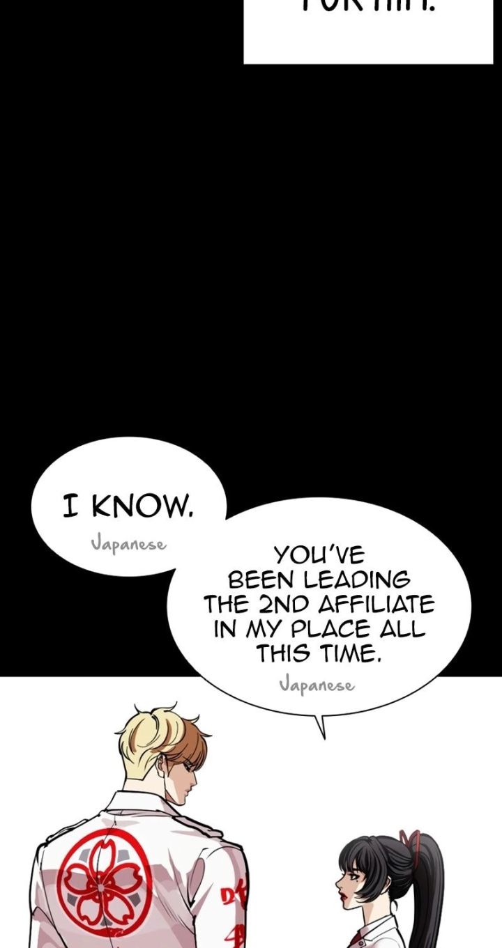 Lookism - Chapter 592 Page 94