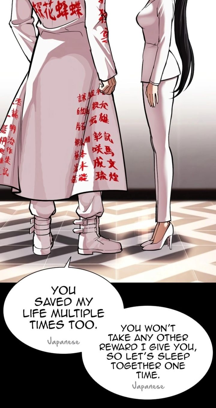 Lookism - Chapter 592 Page 95