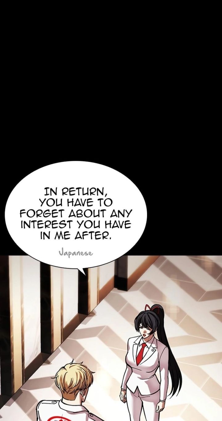 Lookism - Chapter 592 Page 96