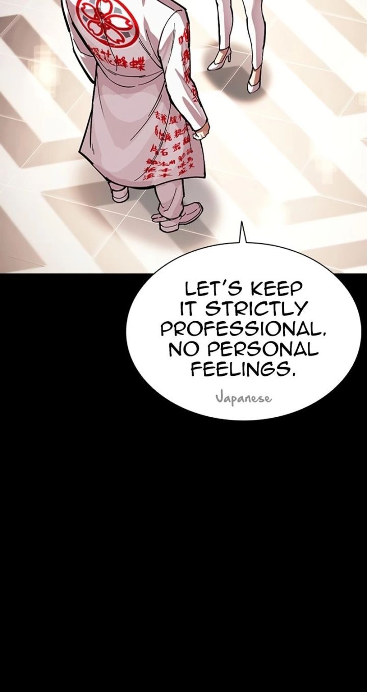 Lookism - Chapter 592 Page 97