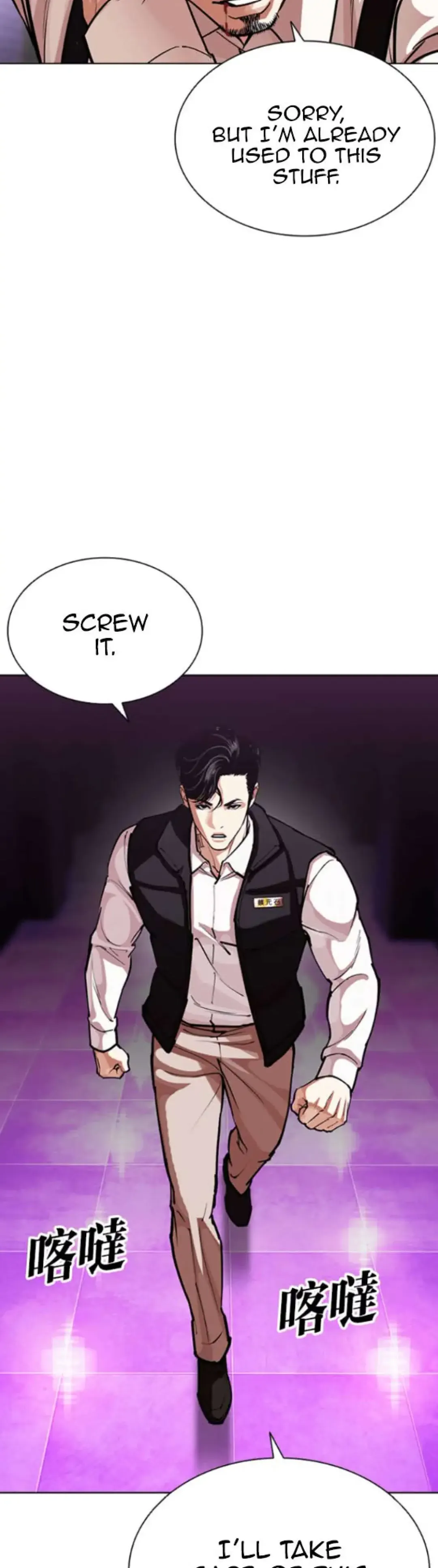 Lookism - Chapter 593 Page 9