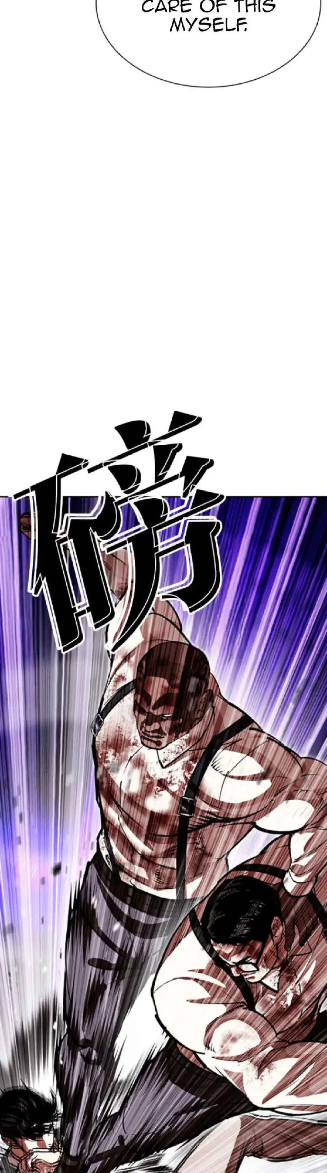 Lookism - Chapter 593 Page 10