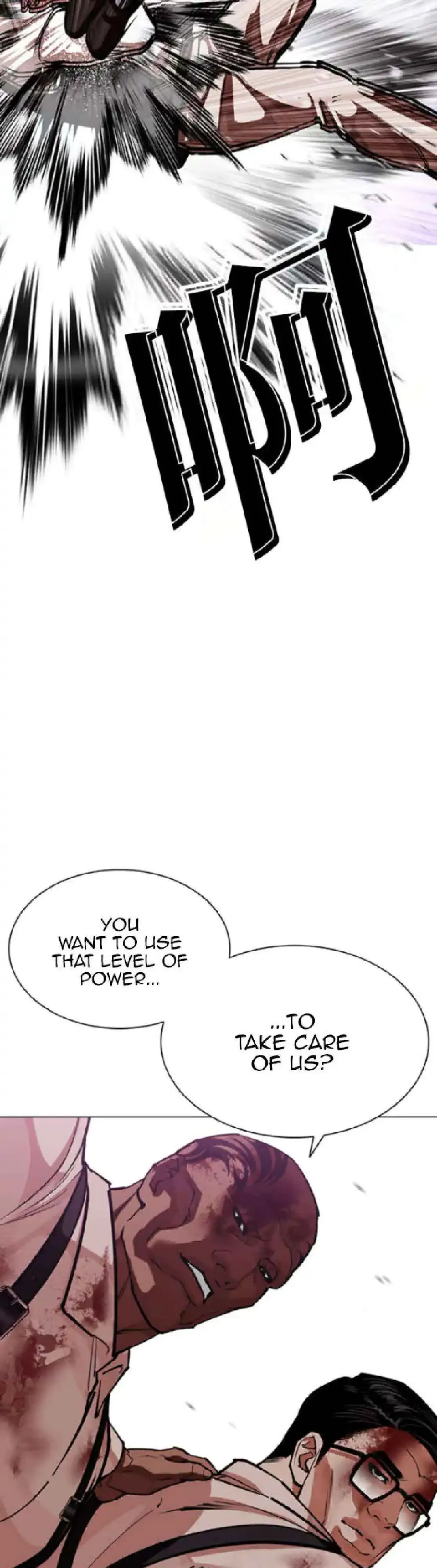 Lookism - Chapter 593 Page 11