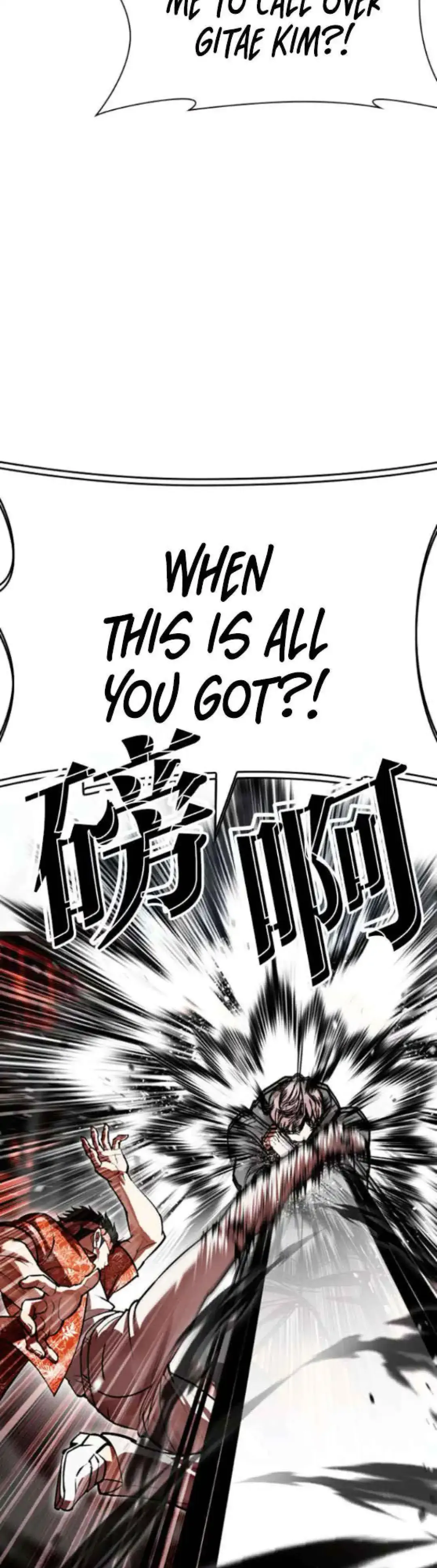 Lookism - Chapter 593 Page 17