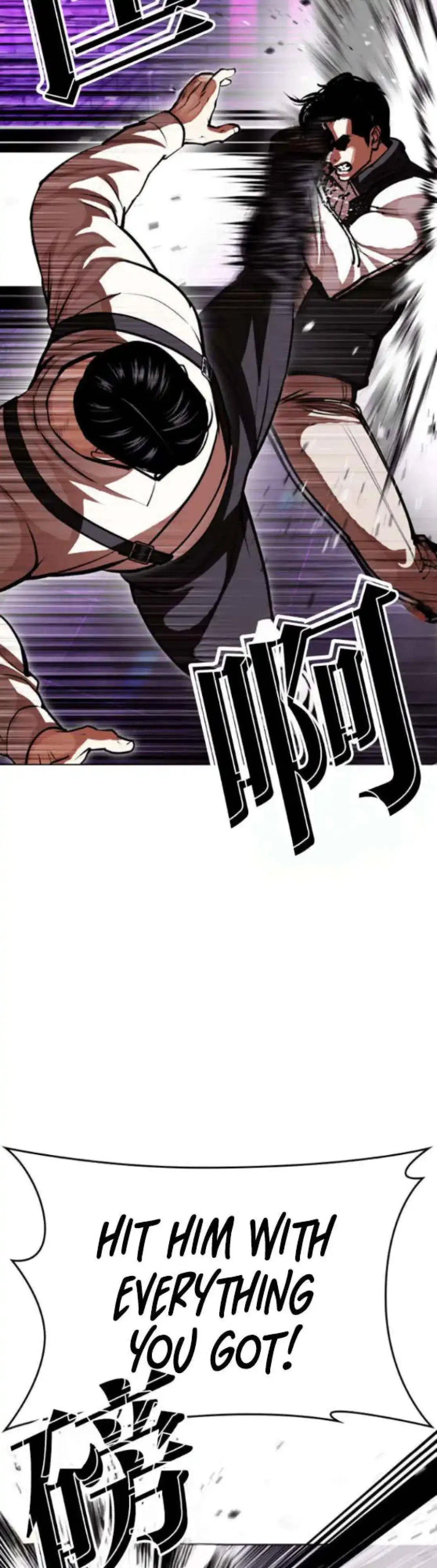 Lookism - Chapter 593 Page 23
