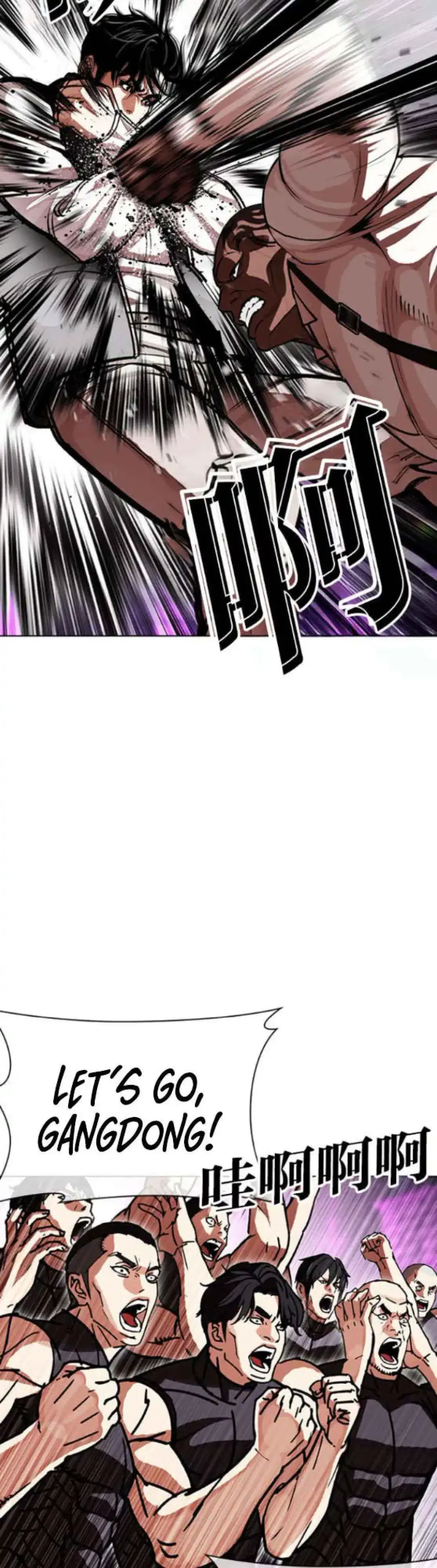Lookism - Chapter 593 Page 24