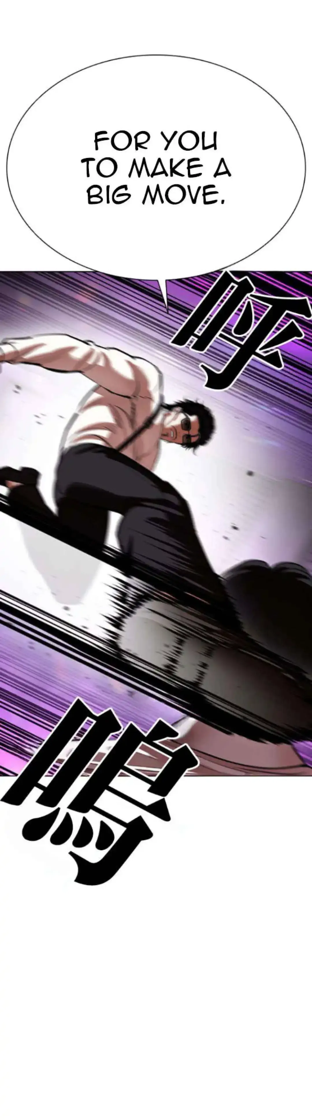 Lookism - Chapter 593 Page 33