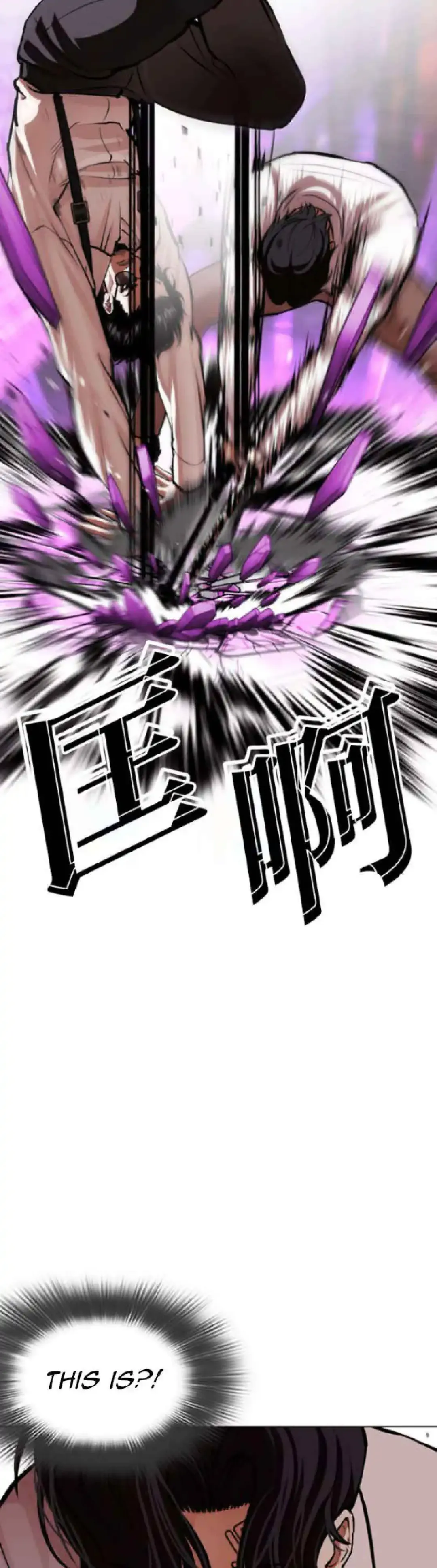 Lookism - Chapter 593 Page 41