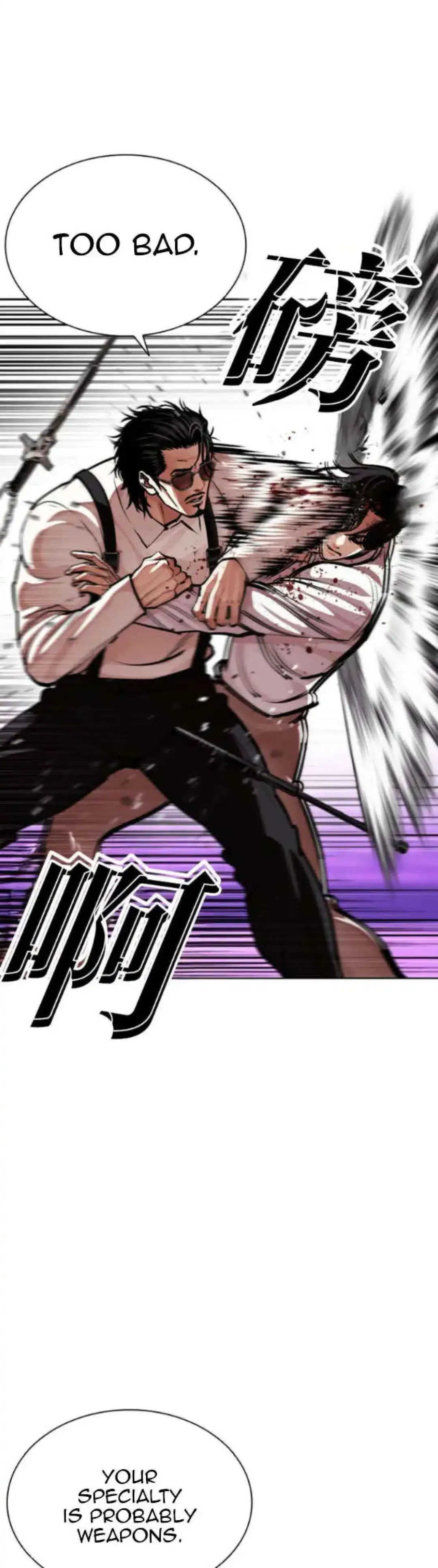 Lookism - Chapter 593 Page 44