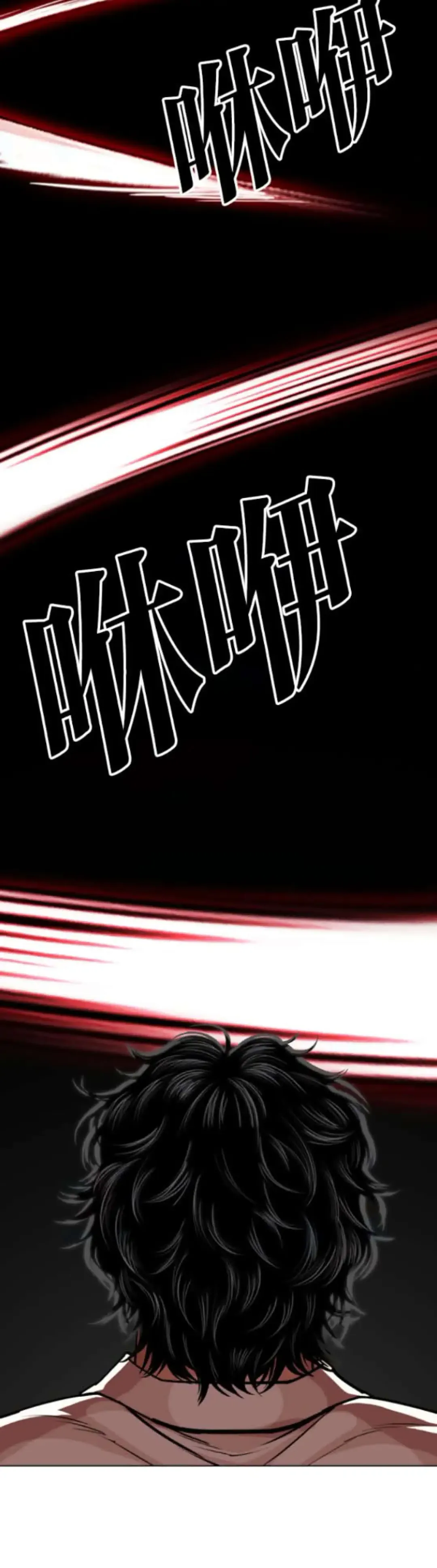 Lookism - Chapter 593 Page 61