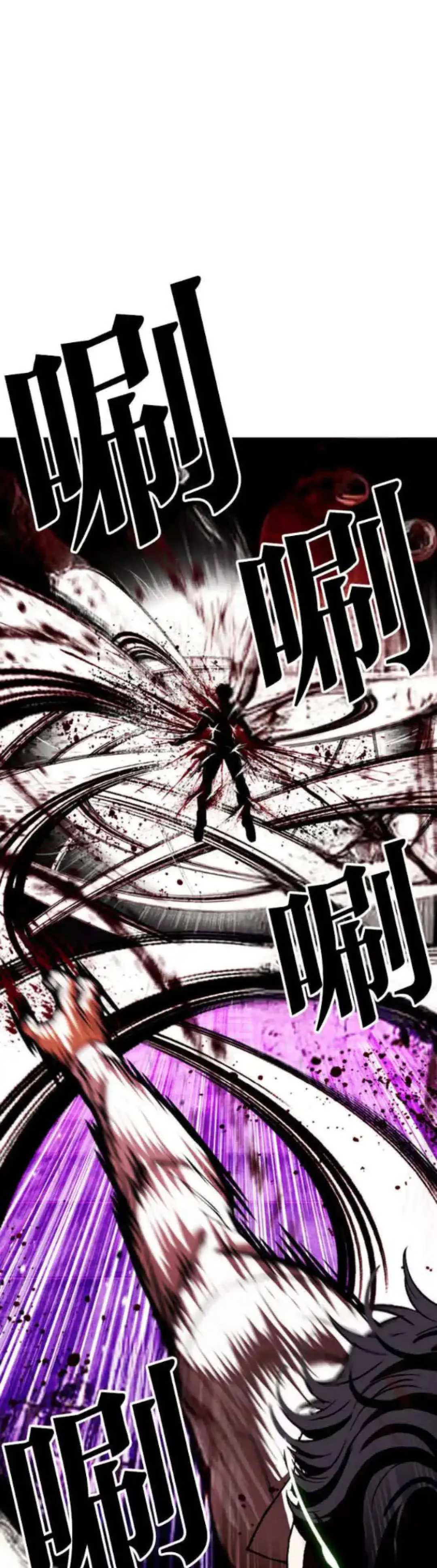 Lookism - Chapter 593 Page 62