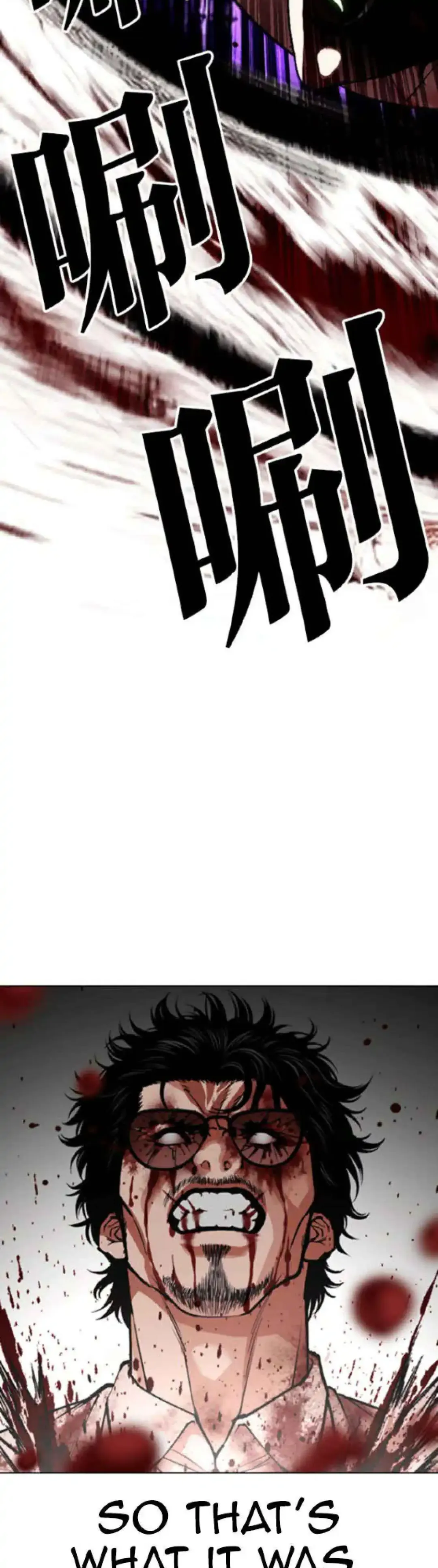Lookism - Chapter 593 Page 63