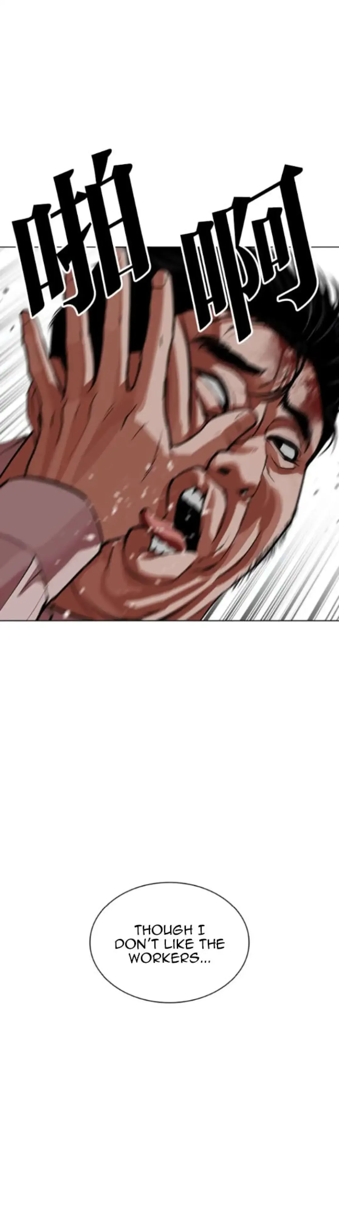 Lookism - Chapter 593 Page 66