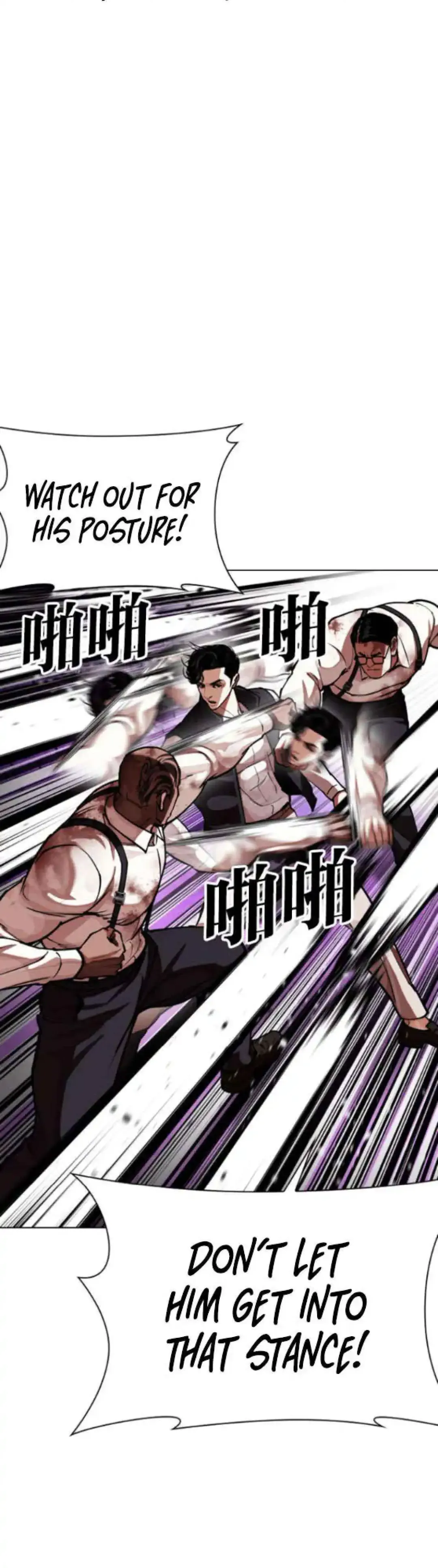 Lookism - Chapter 593 Page 68