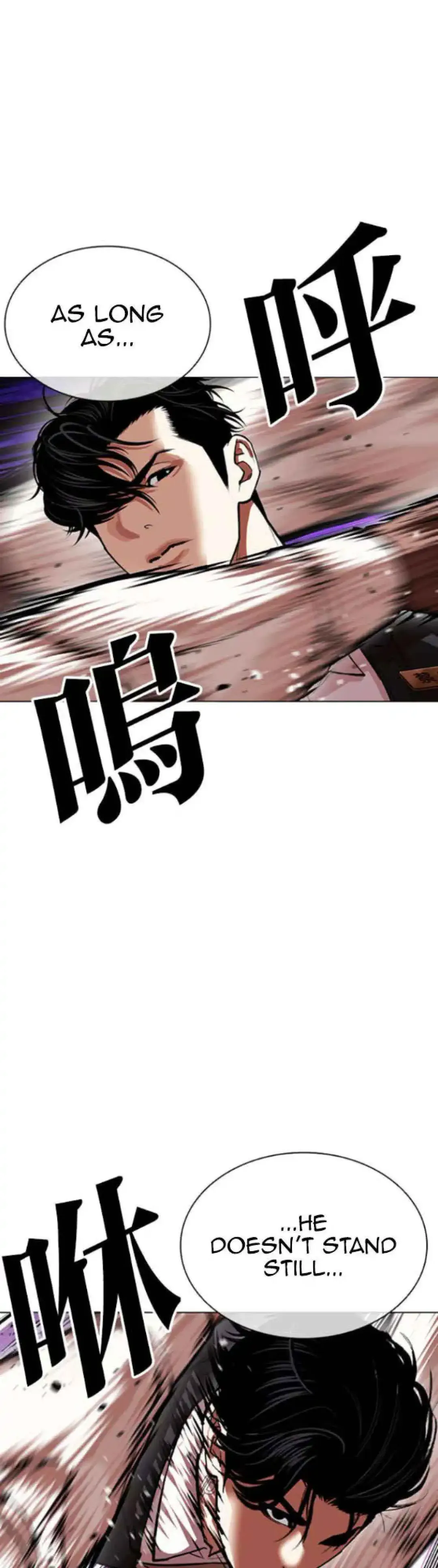 Lookism - Chapter 593 Page 69